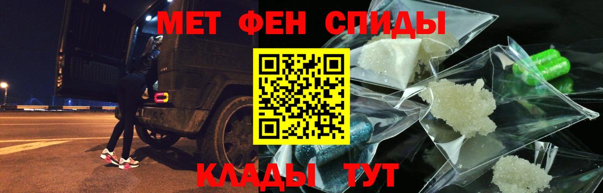 АМФ Premium Волгоград