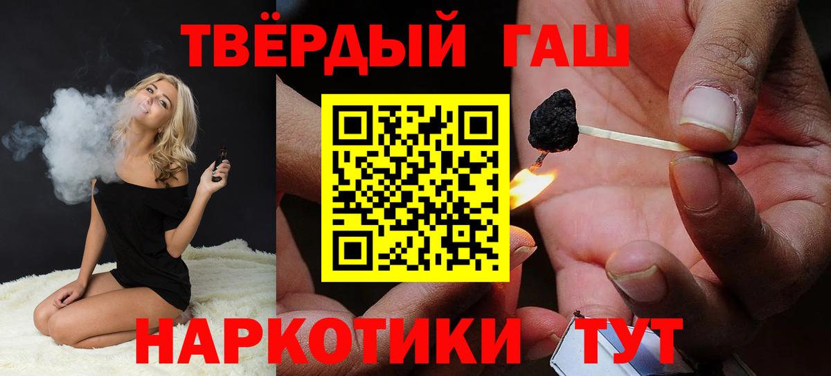 Волгоград  ГАШ  ГАШ гашик  Вход с VPN  ГАШ гарик 