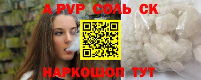 Альфа ПВП Нарткала