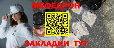 метамфетамин Нальчик