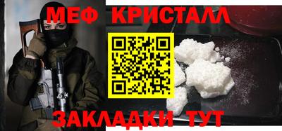 дистиллят марихуана Наро-Фоминск