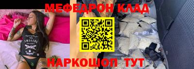 дистиллят марихуана Наро-Фоминск