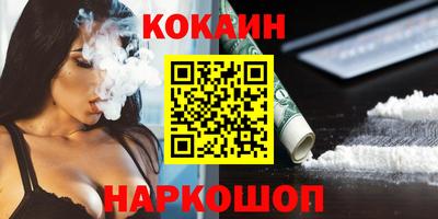 дистиллят марихуана Наро-Фоминск