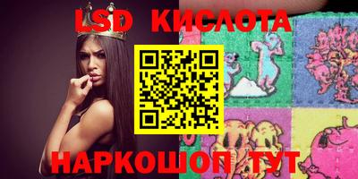дистиллят марихуана Наро-Фоминск