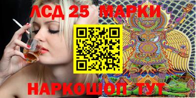 метамфетамин Нальчик