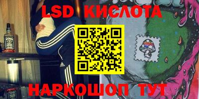 метамфетамин Нальчик