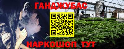 метамфетамин Нальчик