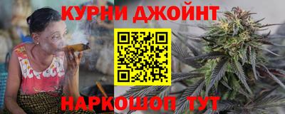 дистиллят марихуана Наро-Фоминск