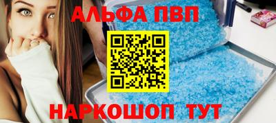 метамфетамин Нальчик