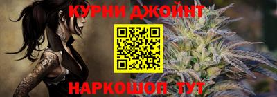 метамфетамин Нальчик