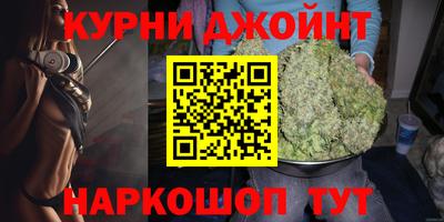 дистиллят марихуана Наро-Фоминск