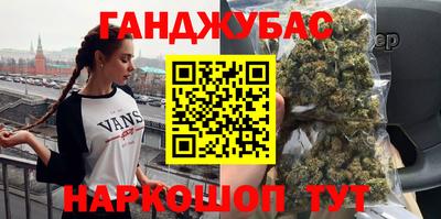 метамфетамин Нальчик