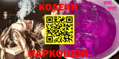метамфетамин Нальчик