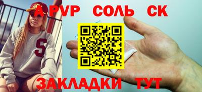 дистиллят марихуана Наро-Фоминск