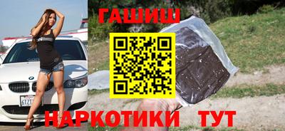 метамфетамин Нальчик