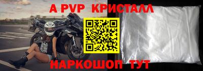 Альфа ПВП Нарткала