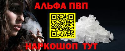 Альфа ПВП Нарткала