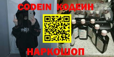 метамфетамин Нальчик