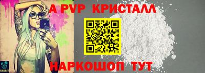 дистиллят марихуана Наро-Фоминск