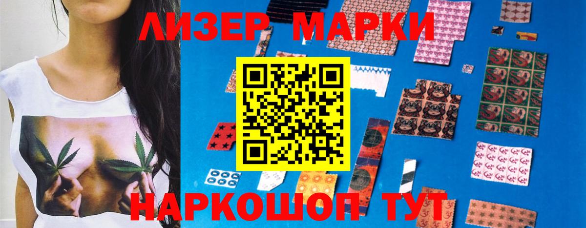 ЛСД экстази кислота  кракен зеркало  Волгоград  Вход с VPN 