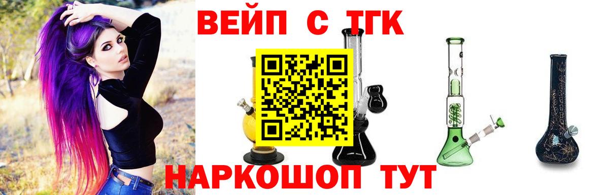 ТГК Wax  Вход с VPN  Волгоград 