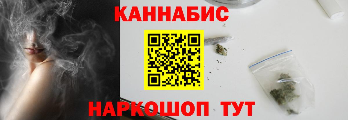 Канабис Amnesia  Марихуана LSD WEED  Волгоград  Вход с VPN  Бошки Шишки индика  Бошки Шишки Amnesia 