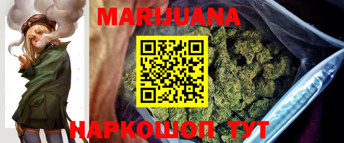 МАРИХУАНА ГИДРОПОН Волгоград